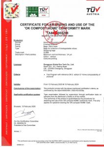 PLA-Film-Home-Compostable-Certificated-By-TUV