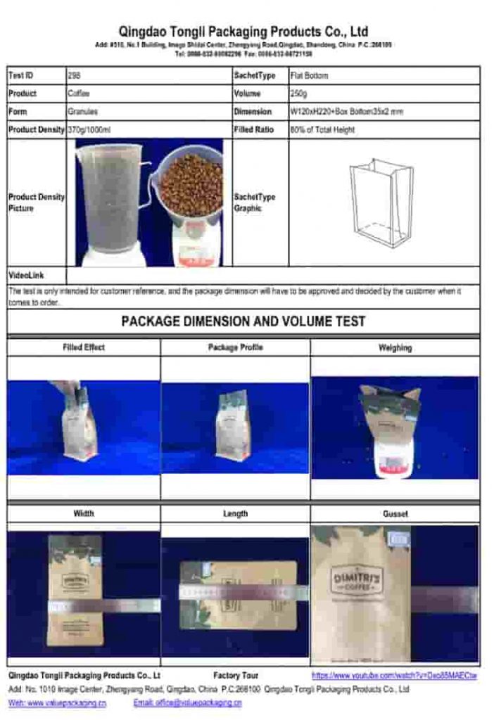 dimension-test-report-250g-Dimitr-flat-bottom-coffee-bag#298-min