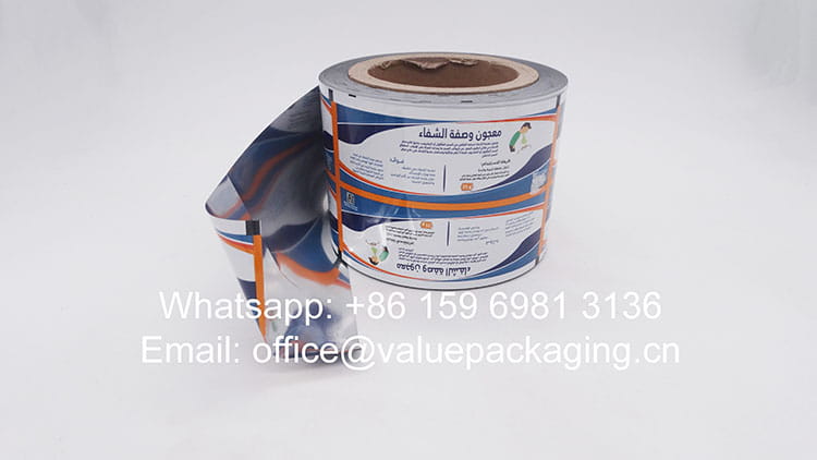 R044-Printed-metallized-film-roll-for-spices-powder-25grams-3-sides-sealed-sachet