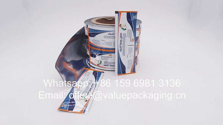 R044-Printed-metallized-film-roll-for-spices-powder-25grams-3-sides-sealed-sachet