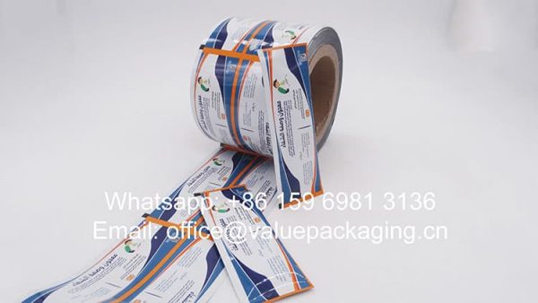 R044-Printed-metallized-film-roll-for-spices-powder-25grams-3-sides-sealed-sachet