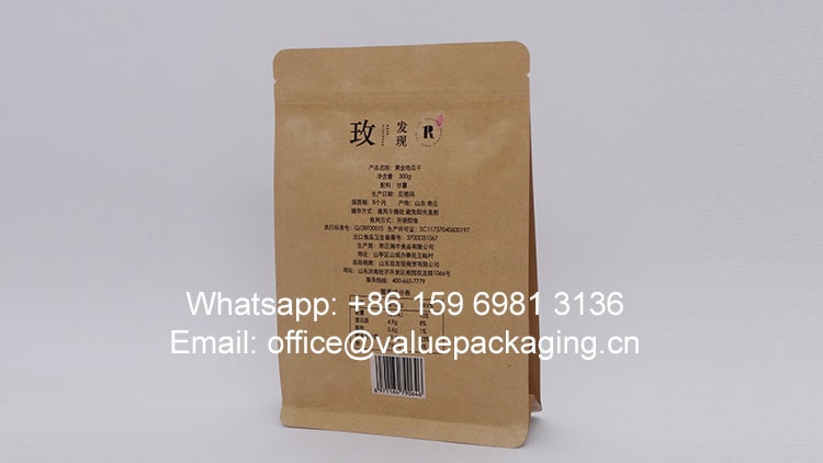 132-premium-quality-kraft-paper-pouch-bag-package-for-sweet-foods 