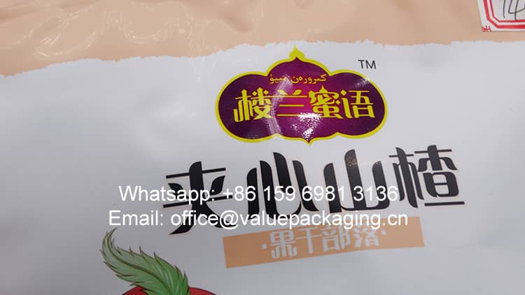 140-Matte-finish-zipperlock-bag-for-215g-snacks