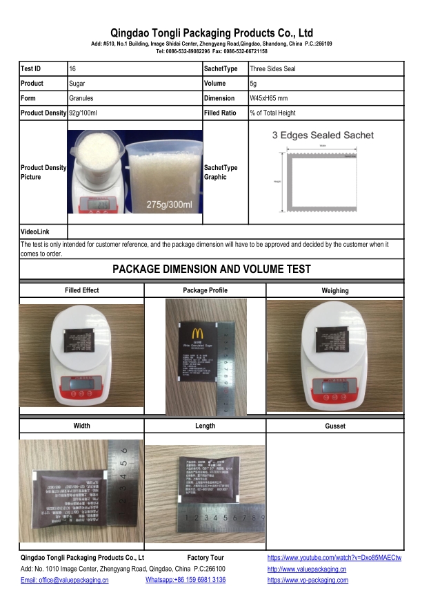 sugar-5grams-three-sides-seal-W65xH45-Package-Dimension-Test#16