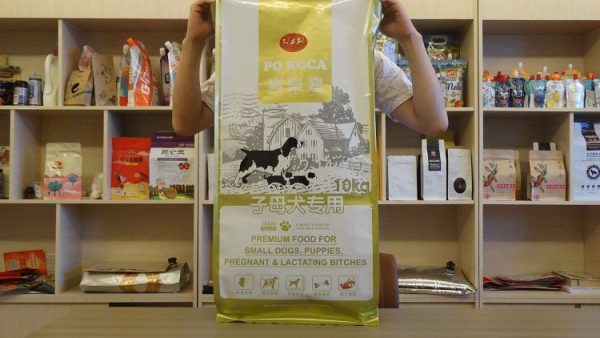 156-1 Standup strong doypack for 10kg dog foods