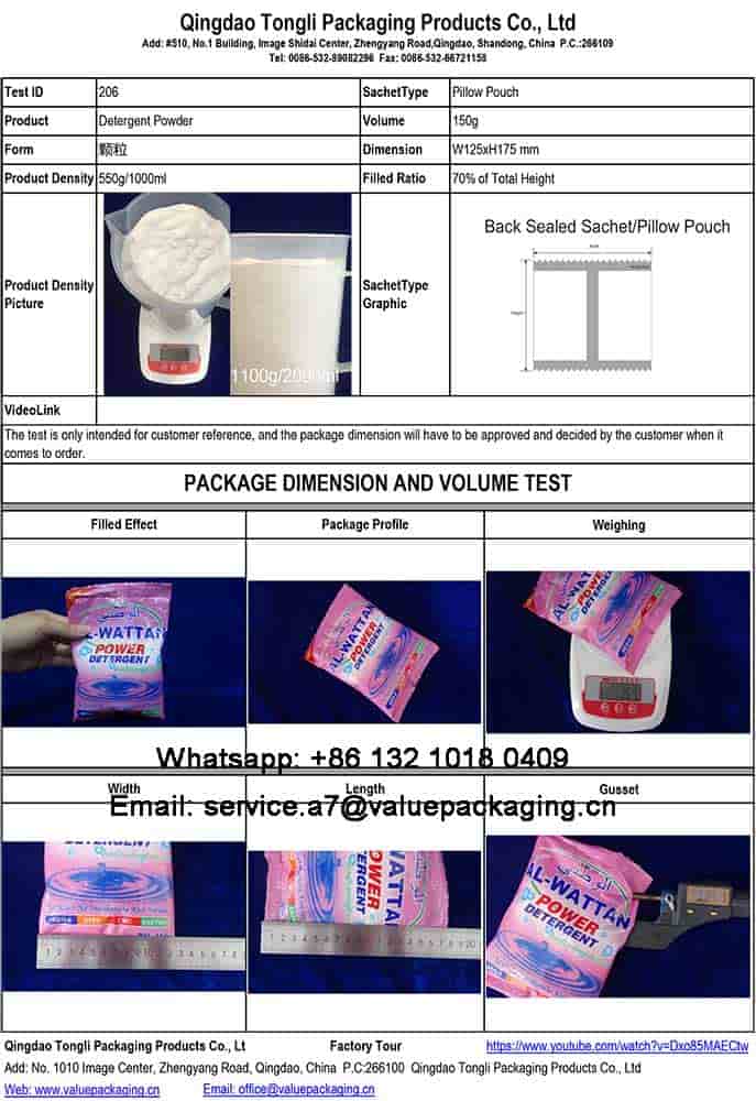 Detergent Powder-150g-Pillow Pouch-W125xH175 mm -Package Dimension Test#206