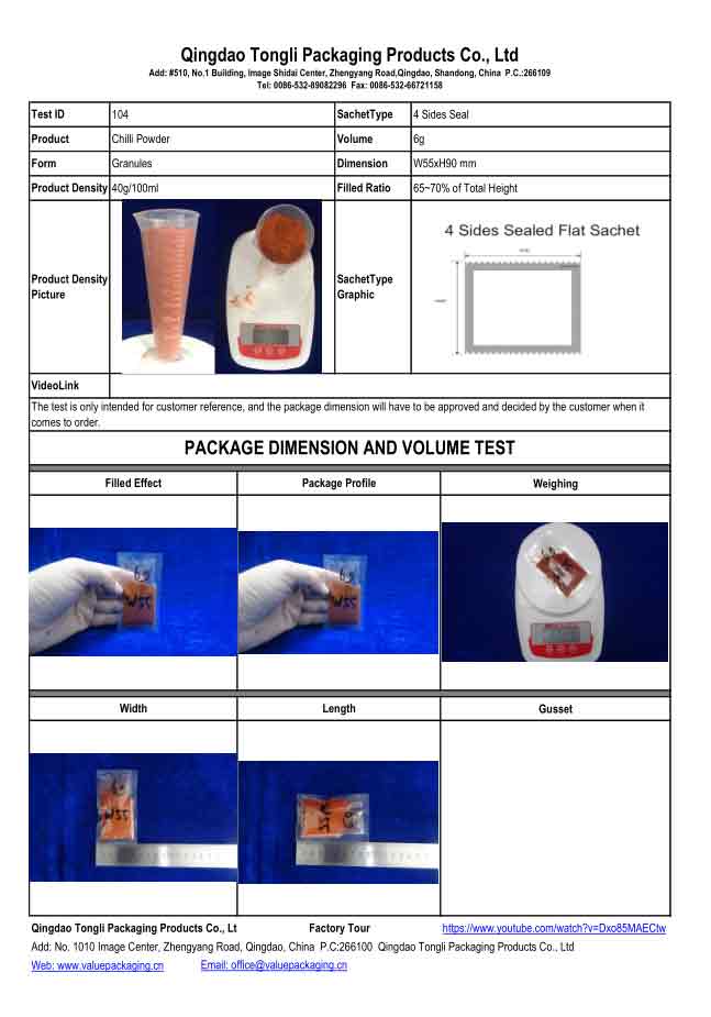 Chilli-Powder-6g-4 Sides Seal-W55xH90 mm-Package-Dimension-Test-104