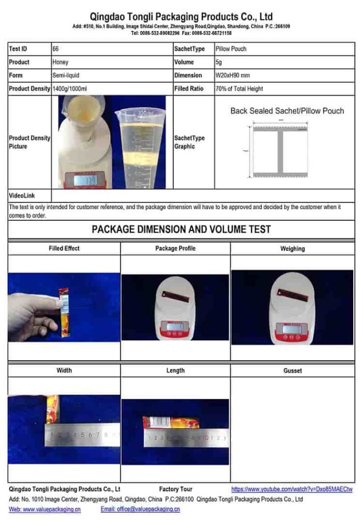 Honey-5g-Pillow Pouch-W20xH90 mm -Package Dimension Test#66