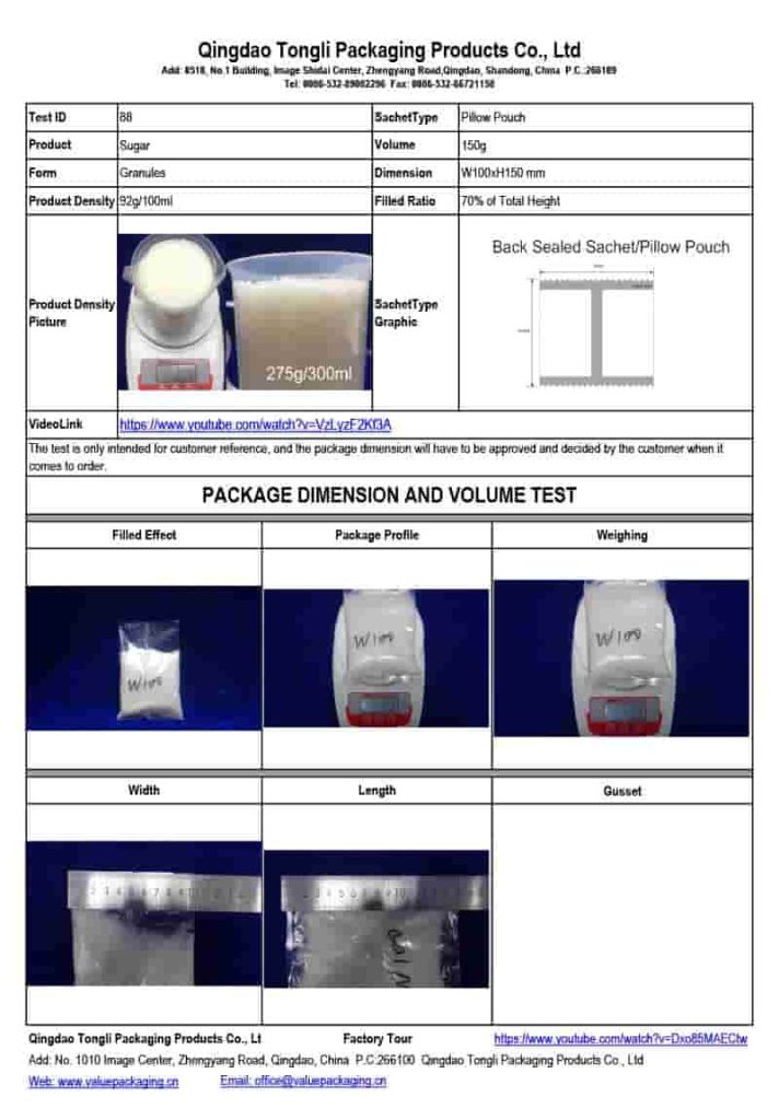 Sugar-150g-Pillow Pouch-W100xH150 mm -Package Dimension Test#88