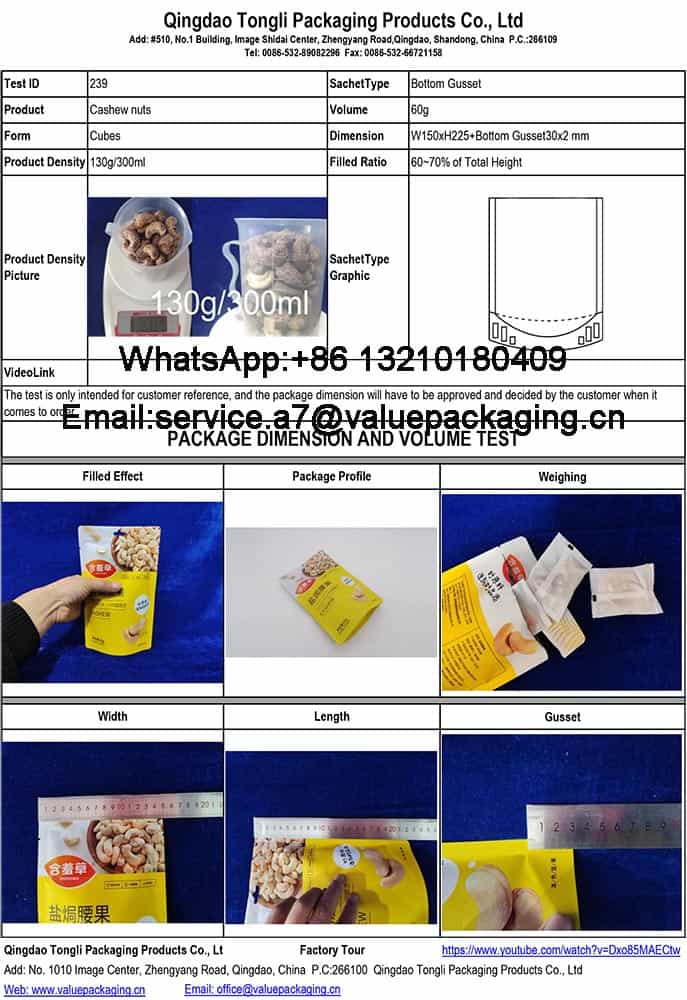 Cashew nuts-60g-Bottom Gusset-W150xH225+Bottom Gusset30x2 mm -Package Dimension Test#239