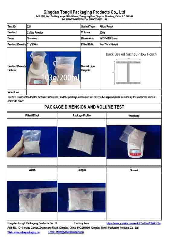 Coffee Powder-200g-Pillow Pouch-W150xH195 mm -Package Dimension Test#221