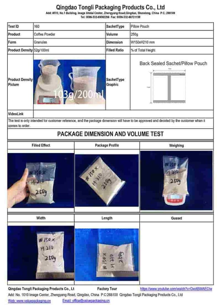 Coffee Powder-250g-Pillow Pouch-W150xH210 mm -Package Dimension Test#160