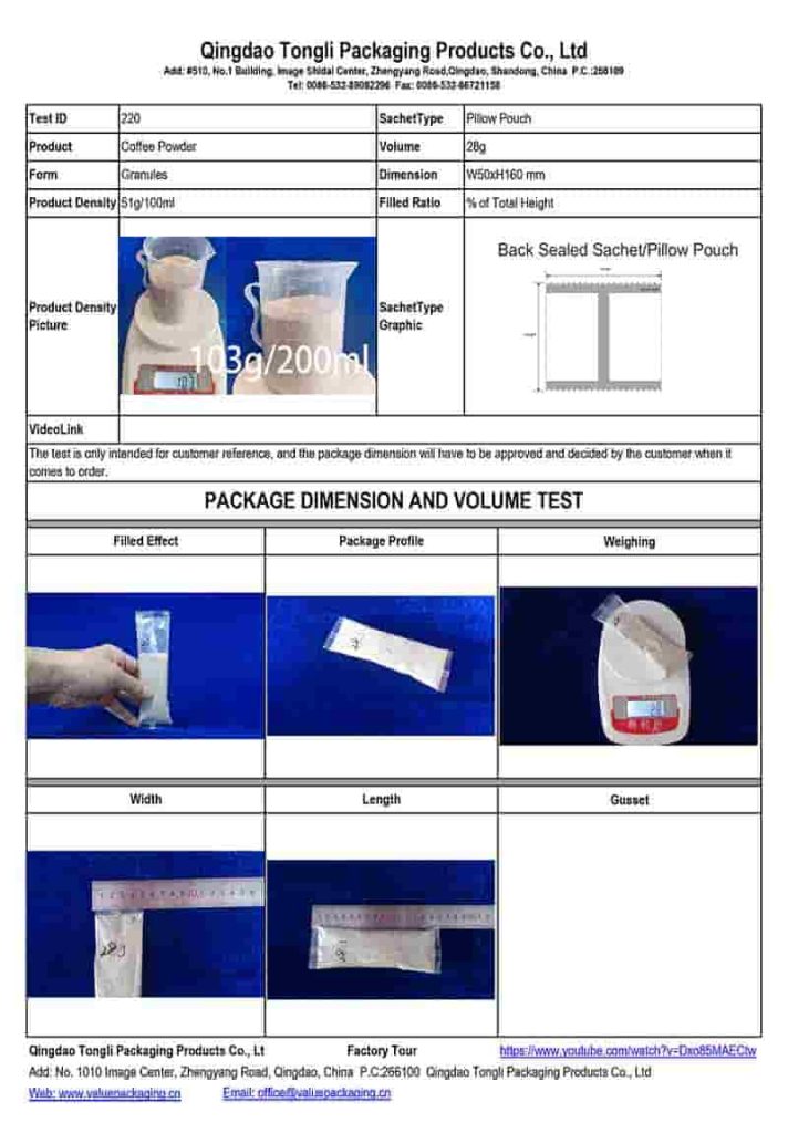 Coffee Powder-28g-Pillow Pouch-W50xH160 mm -Package Dimension Test#220