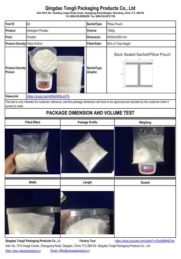 Detergent-Powder-Bag-1000g-Pillow-Pouch-W250xH285-mm-Package-Dimension-Test.