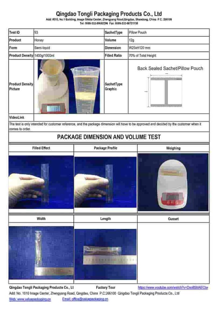 Honey-12g-Pillow Pouch-W25xH120 mm -Package Dimension Test#93