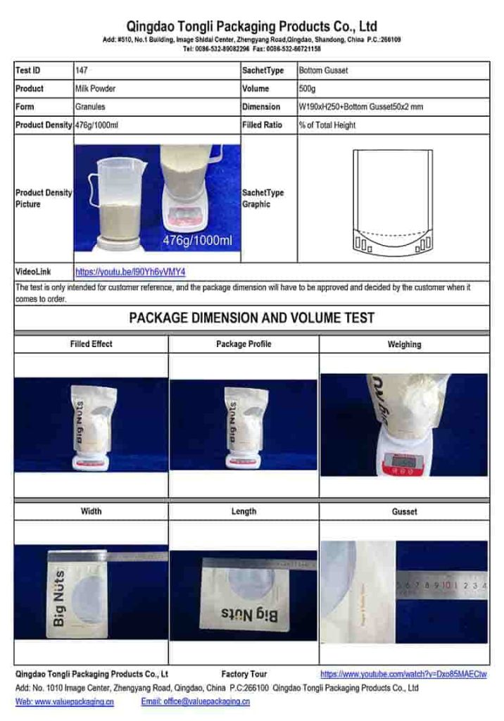 Milk Powder-500g-Bottom Gusset-W190xH250+Bottom Gusset50x2 mm -Package Dimension Test#147