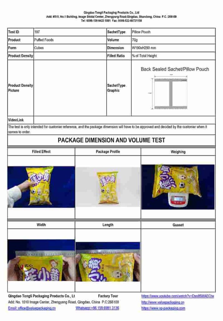 Puffed Foods Bag-70g-Pillow Pouch Sachet-W190xH290 mm -Package Dimension Test#197