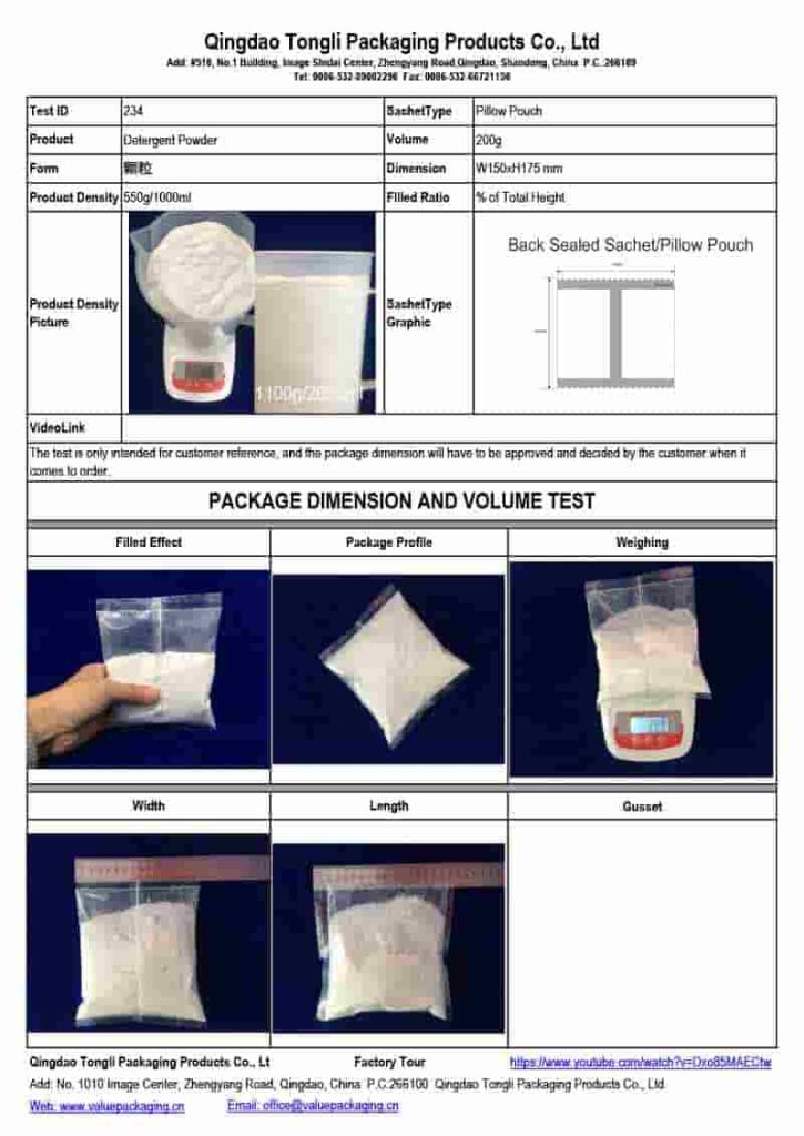 Detergent Powder-200g-Pillow Pouch-W150xH175 mm -Package Dimension Test#234