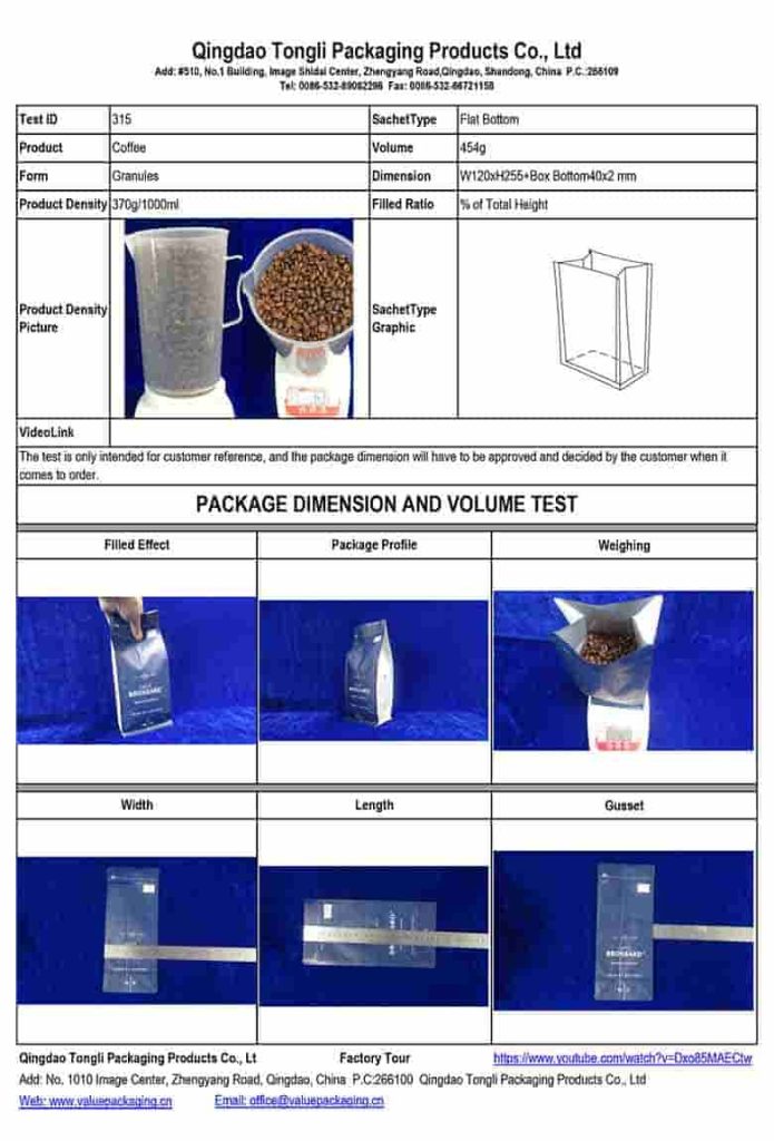 Coffee-454g-Flat Bottom-W120xH255+Box Bottom40x2 mm -Package Dimension Test#315