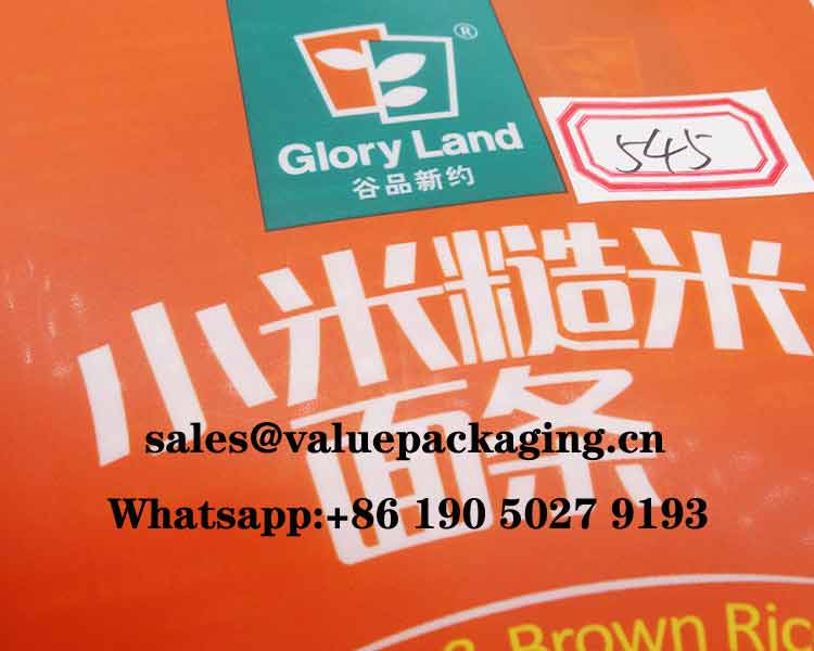 545-matte-red-finish-flat-pouch-for-227g-noodles3