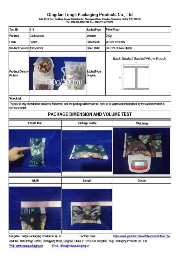 Cashew nuts-200g-Pillow Pouch-W120xH210 mm -Package Dimension Test#218