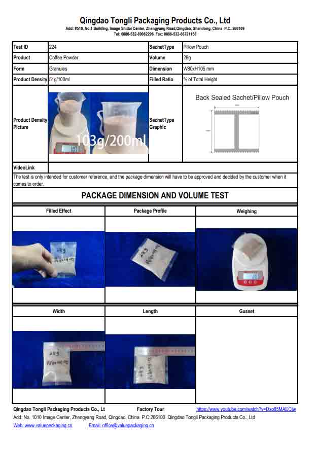 Coffee Powder Bag-28g-Pillow Pouch-W80xH105 mm -Package Dimension Test#224