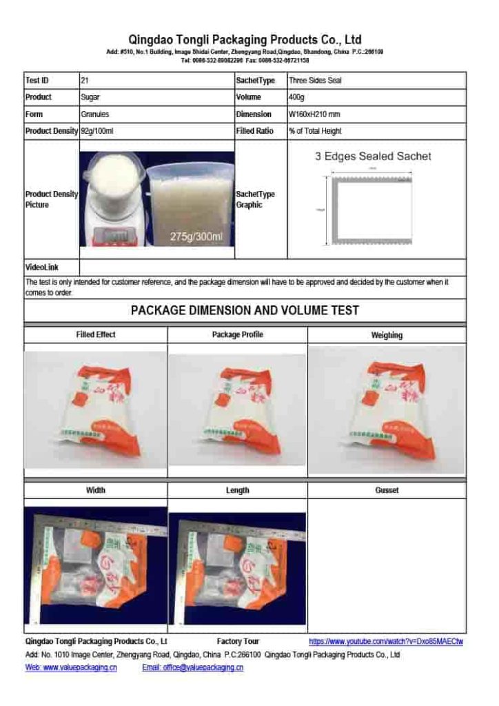 Sugar-400g-Three Sides Seal-W160xH210 mm -Package Dimension Test#21-min