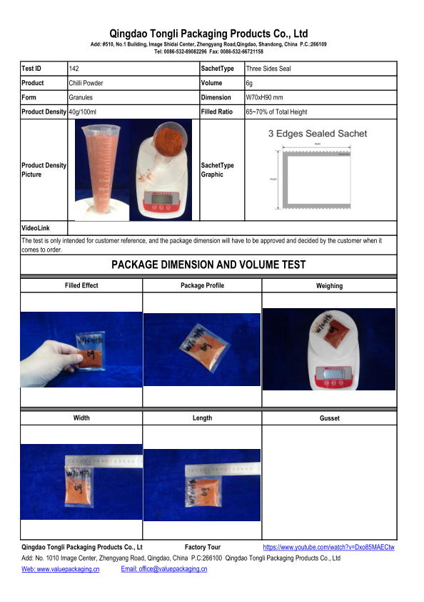 Chilli Powder-6g-Three Sides Seal-W100xH160 mm -Package Dimension Test